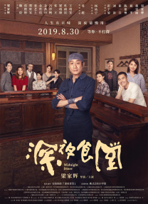 秘密拍摄黑白照片